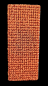 Preview: VORWERK VICENZA ORANGE